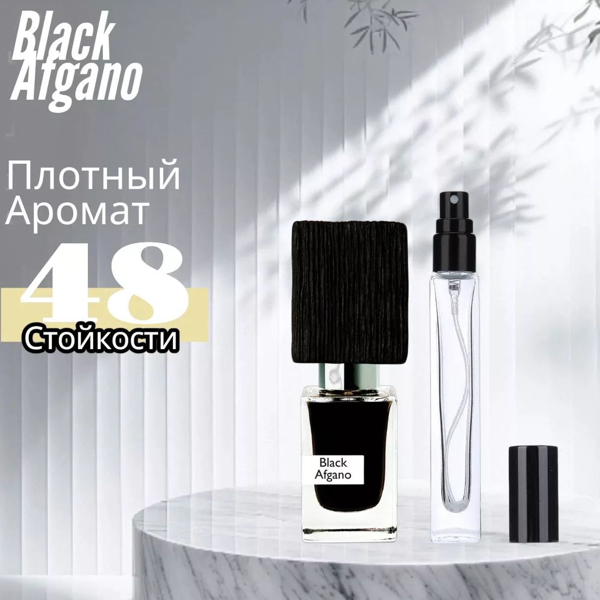 BLACK AFGANO — Kichik Qadoqda Katta Taassurot